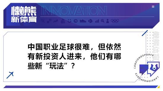 阿根廷电视节目AlaTarde透露，这是因为戈麦斯惹恼了梅西。